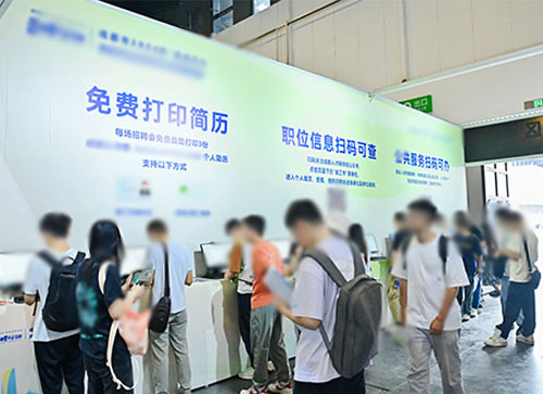 灵寿县人才招聘会